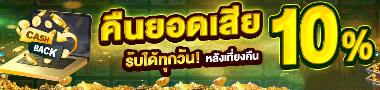 Pandawin888 สล็อต คาสิโน แทงบอล เว็บตรง ฝากถอนไว