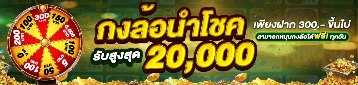 Pandawin888 สล็อต คาสิโน แทงบอล เว็บตรง ฝากถอนไว